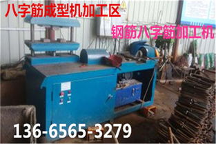 宜昌八字成型机（八字成器）的性能表现如何？具体有哪些优点和特点？