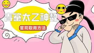 二、 案例解析：女性群体当事人诉讼情境下的取用神解析