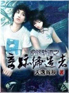 ：皇后命格之概念界定与研究价值