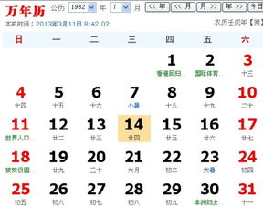 农历四月造诣：广交友与才智并沉重