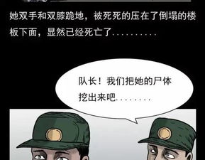 一、 笑声与恐惧在国学思想中的辩证关系