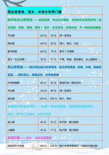 设施较短板：免费沙滩的“附加题”，不做就别想痛迅速