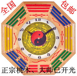 日本古董八卦钟对着风水八卦钟摆放是否吉利？