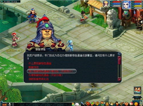 新手区是个好地方…如guo它不是个陷阱