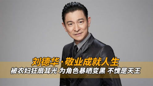 学术之路与表演生涯的启蒙