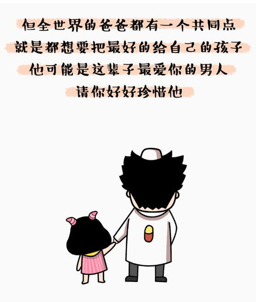 （三）生活必需品：通过细致留意实现个性化定制