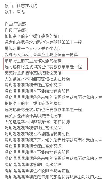 厨房风水那是药铺子