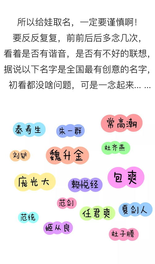深入解析“羽琦”名字的音律与五行