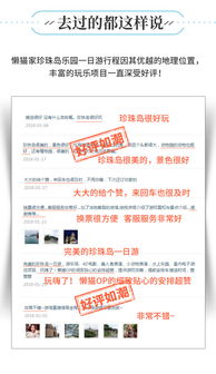 2. 世界之窗：在“假”景点里假装环游世界