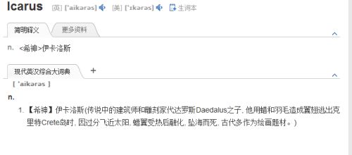 10. Geneviève (珍妮薇芙)