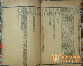 2. 五笔输入法编码的缺失及其影响
