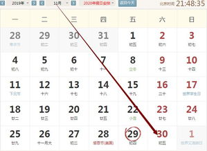 乙巳丙戌丁丑日天象解读