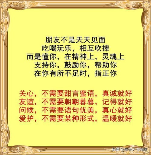 1.1 心理投射与自我肯定
