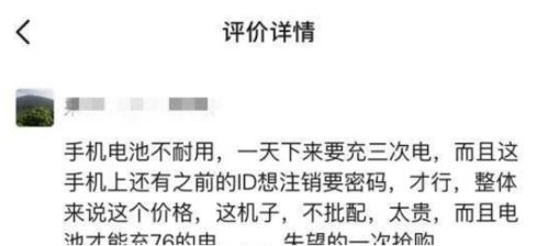 名人效应：蹭热度还是自取灭亡？