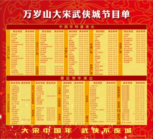 1.1 天干地支与五行属性