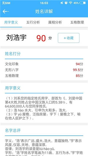 3. 破次元空间（咳咳…有点大胆！）