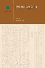 要人命的命理组合