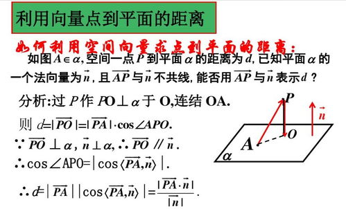 （二）“数九”俗语中的距离换算与时间段推演