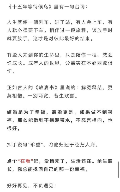 ：复杂人性与双面性