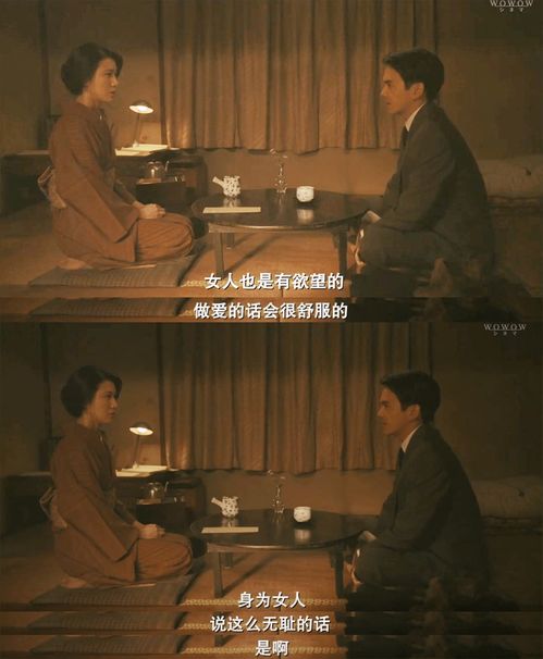 这不是黄昏恋，这是生存互助小组