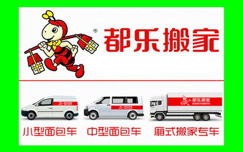 2025年11月28日搬家吉日是今天吗？今天乔迁新房合适吗？