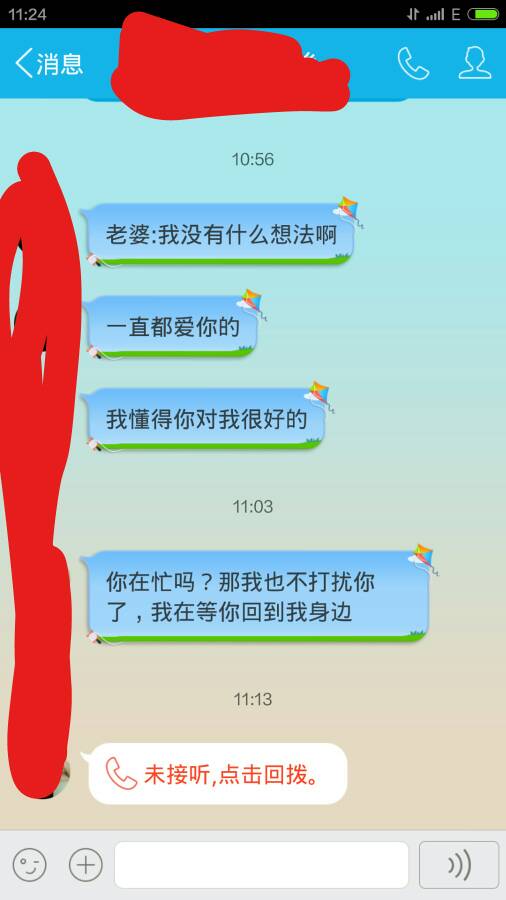 （三） 室内鱼缸的水场调节效应