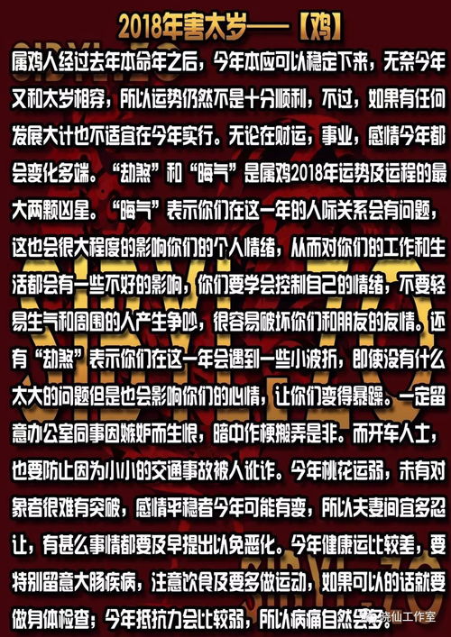 4. 个人行为模式的认知重构