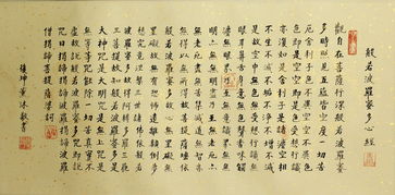 抄写供养——文字化作功德实体的过程分析