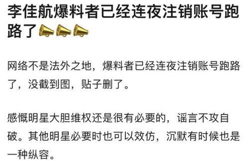 9. 财星弱而坐配偶宫——配偶体质瘦弱、 多病的可能性
