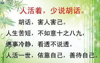 时间的本质及其对生命历程的影响