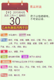 2023年11月出生的虎宝宝吉日查询，12生肖出生年月日挂图如何查找？