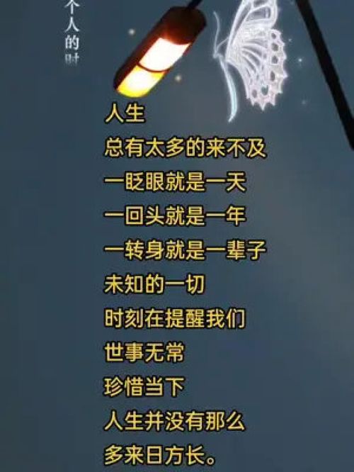 珍惜彼此：维系感情之根本