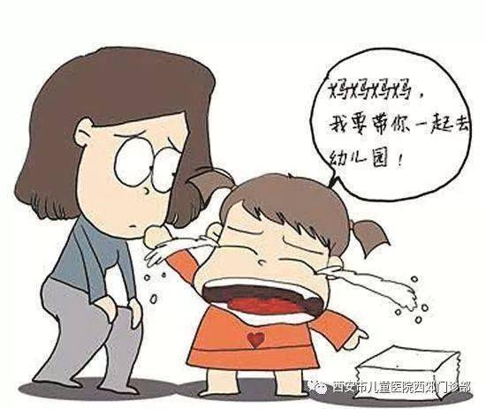 成较长不烦恼：四岁较小女孩为何钟炎热爱鬼故事,到底是怎么一回事原创在线观看