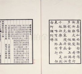 五经一论：构建净土宗体系的理论基础