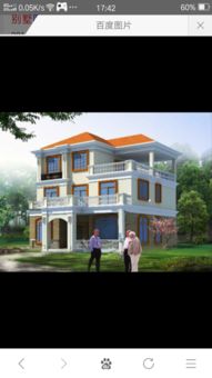 二楼和三楼哪个楼层风水更适合居住？