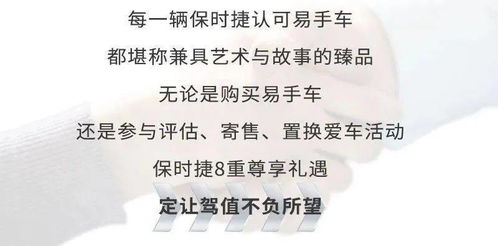 二、 基于十二生肖命理学的差异化解析