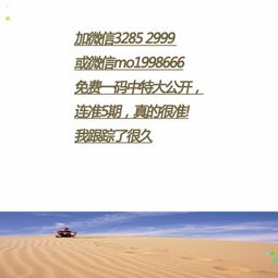 五光十色指的是哪个生肖？最符合的五光十色生肖是什么生肖？