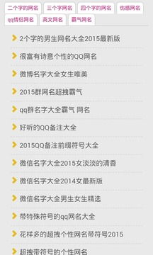 龙年特供：吉祥如意的微信昵称