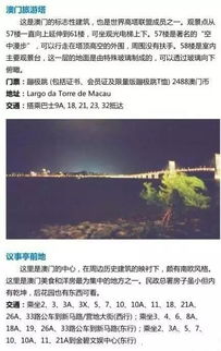 为什么山东是穷游者的天堂？我的对抗性观点