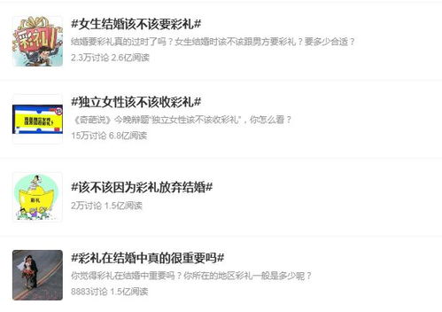 公共舆论与政府回应