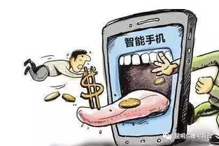 手机号测算吉凶真的可信吗？收旧手机时要注意哪些骗局？