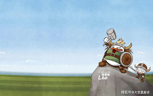 摩羯座：民政局在逃工作人员