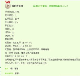 1. 天生领导力与决策能力的显著表现