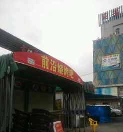 交通指南：一场冒险的开始