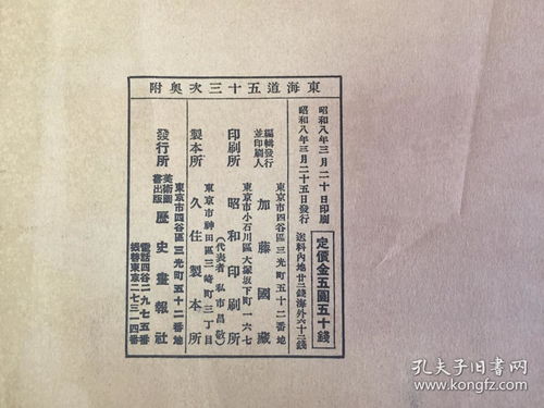 广汉算命的历史渊源与文化价值