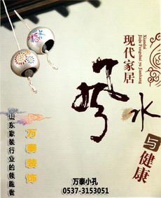 今年三月初四是什么节日或特殊日子？