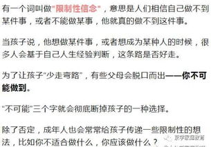 风水对子女成长和运势的影响究竟有多大？