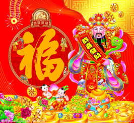 今日财神位上可以摆放荤菜吗？哪个位置摆放财神最旺？