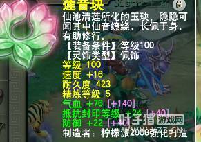 历史记载中的超自然现象