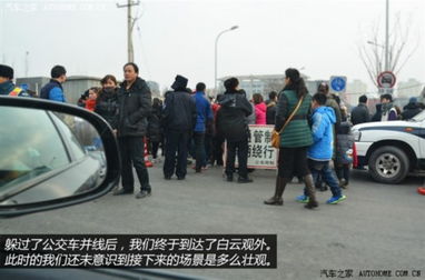 疫情防控背景下线上庙会转型探究